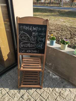 漕泾国际数字游民村